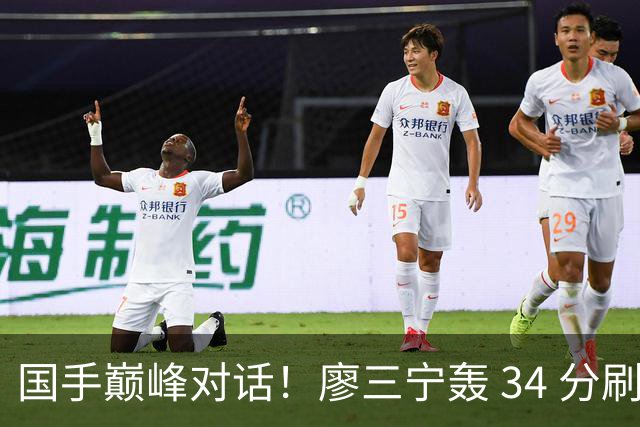 国手巅峰对话！廖三宁轰 34 分刷生涯纪录 张镇麟 28 分引领战局 上海2连胜